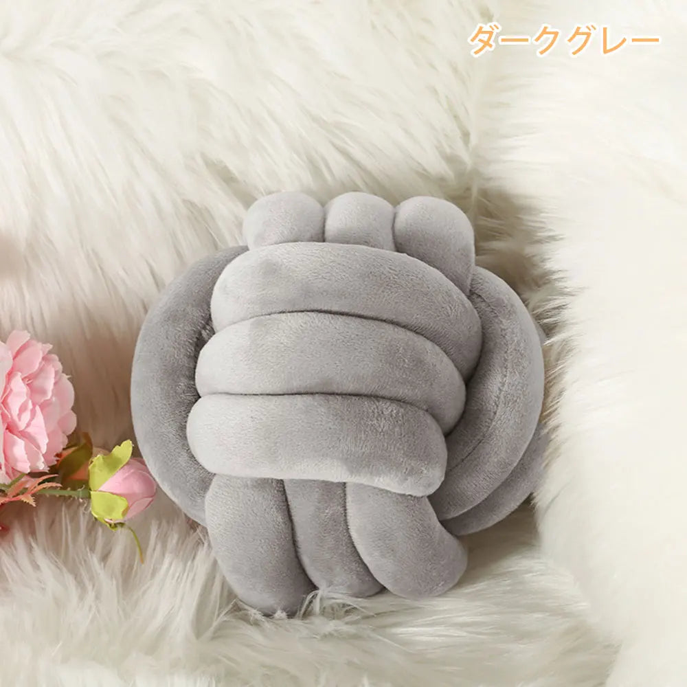 Knotted Ball Throw Pillow
